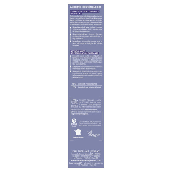 ETJ REHYDRATE SOIN LEGER FONDANT COE50ML – Image 5