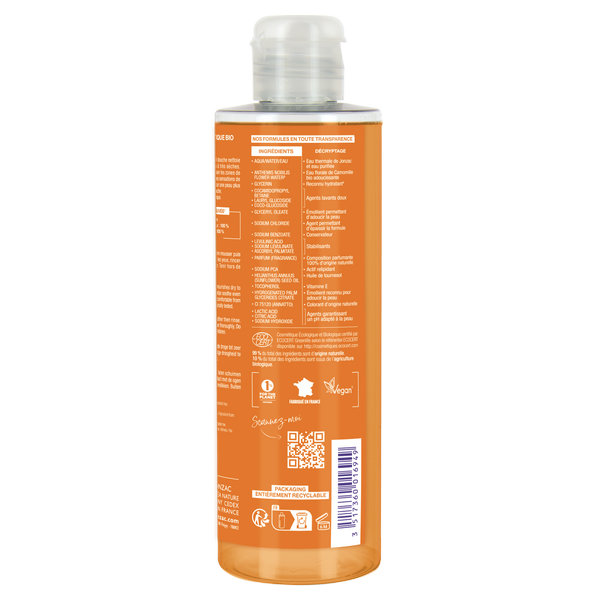 ETJ GEL DOUCHE SURGRAS NUTRITIVE** 250ML – Image 2