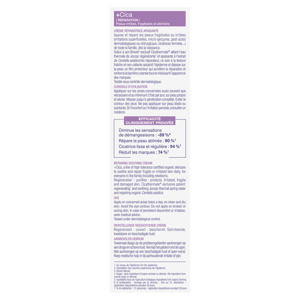 ETJ +CICA CREME REPARATRICE 40ML COE – Image 5