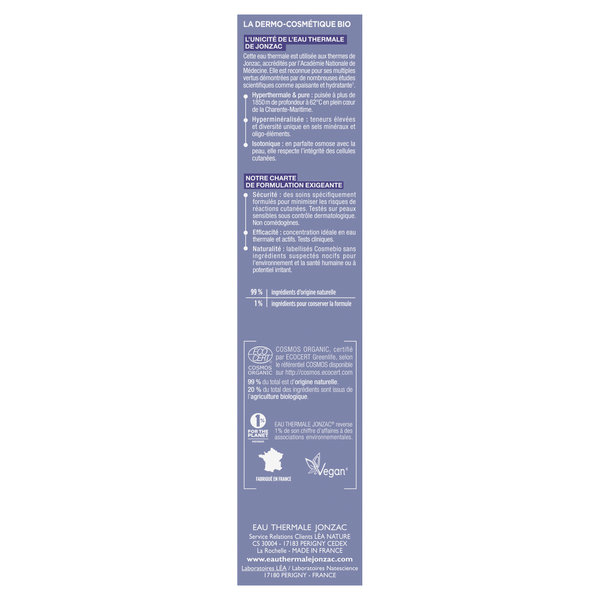 ETJ SUBLIM PM CREM SOYEUS 40ML COE – Image 5