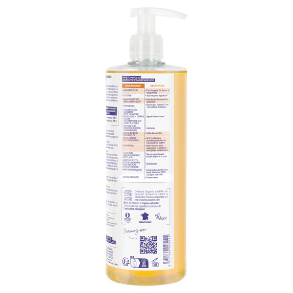 ETJ NUTRITIVE ATO HUILE LAVANTE COE 500ML – Image 2
