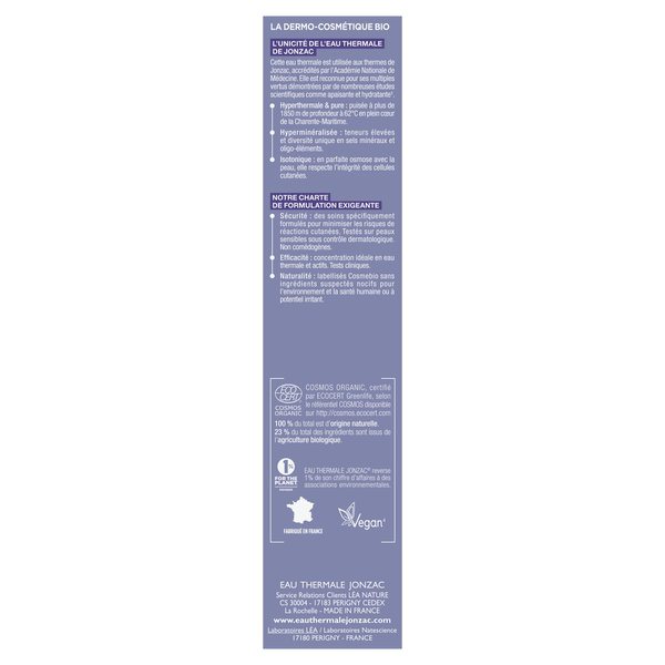 ETJ REACTIVE CTRL CREME RICHE 40ML COE – Image 5